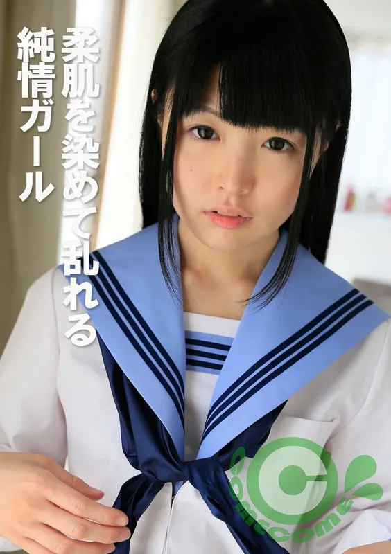 PYU-414 JAV Movie Cover