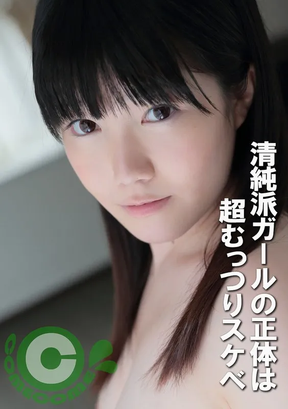 PYU-426 JAV Movie Cover