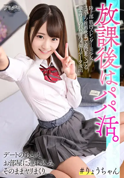 BSKV-004 JAV Movie Cover