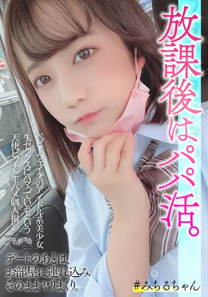 BSKV-010 JAV Movie Cover