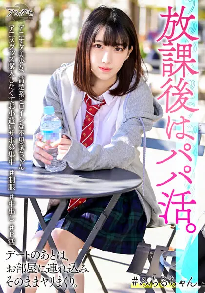 BSKV-022 JAV Movie Cover