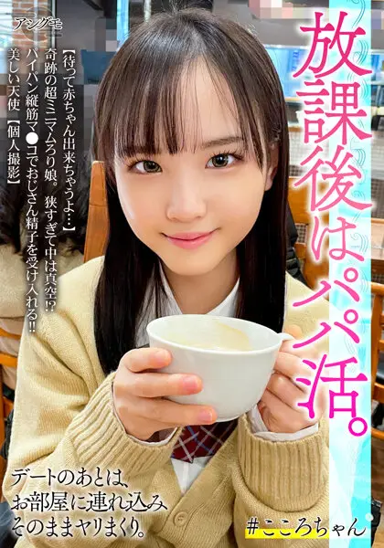 BSKV-026 JAV Movie Cover