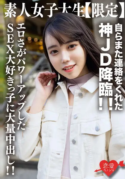 EROFV-212 JAV Movie Cover