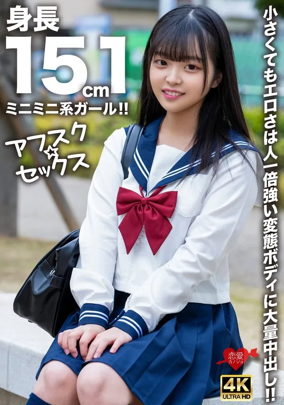 EROFV-292 JAV Movie Cover