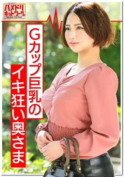 HMDNV-363 JAV Movie Cover