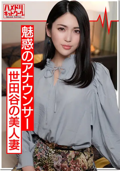 HMDNV-364 JAV Movie Cover