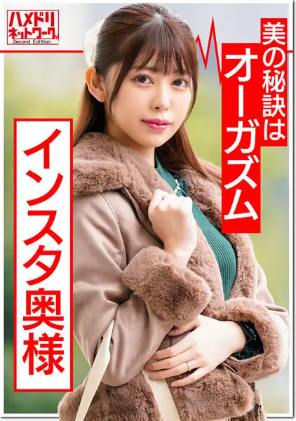 HMDNV-365 JAV Movie Cover