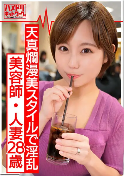 HMDNV-368 JAV Movie Cover