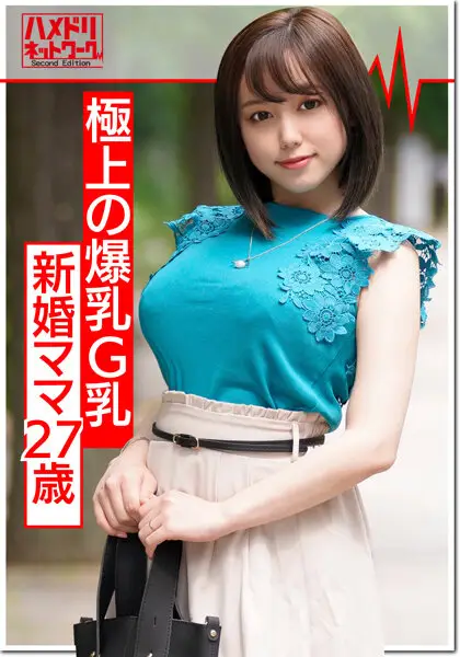 HMDNV-374 JAV Movie Cover