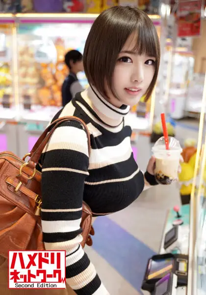 HMDNV-379 JAV Movie Cover