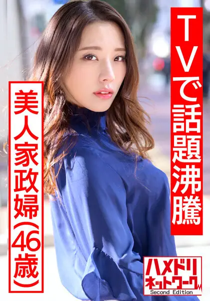 HMDNV-431 JAV Movie Cover