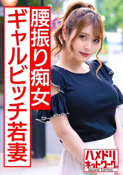 HMDNV-440 JAV Movie Cover