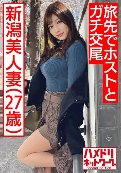 HMDNV-490 JAV Movie Cover