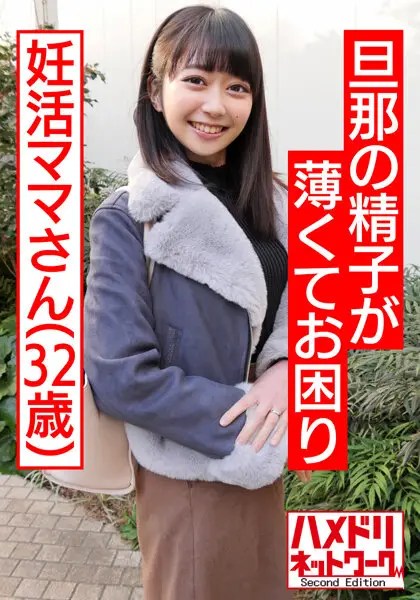 HMDNV-500 JAV Movie Cover