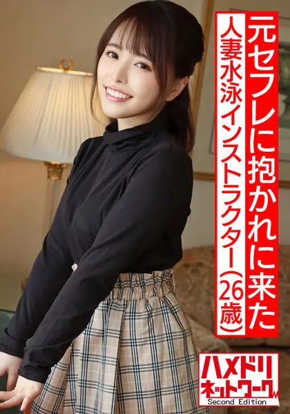 HMDNV-510 JAV Movie Cover