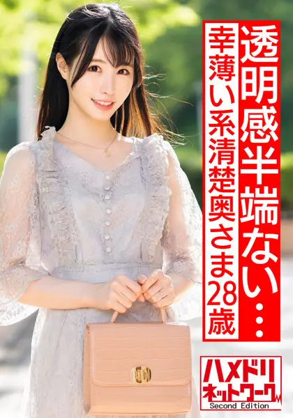 HMDNV-520 JAV Movie Cover