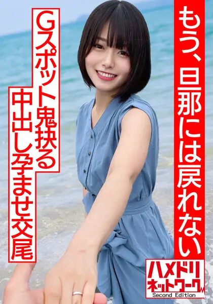 HMDNV-530 JAV Movie Cover