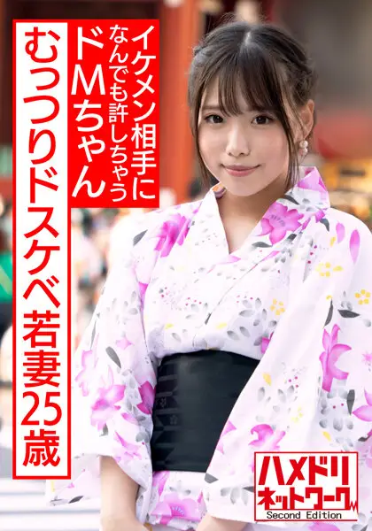 HMDNV-565 JAV Movie Cover