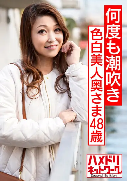 HMDNV-567 JAV Movie Cover