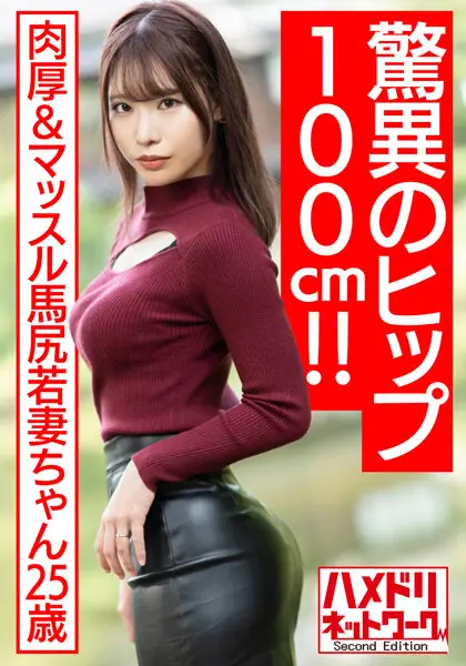 HMDNV-576 JAV Movie Cover