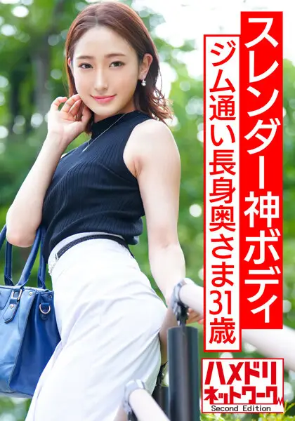 HMDNV-577 JAV Movie Cover