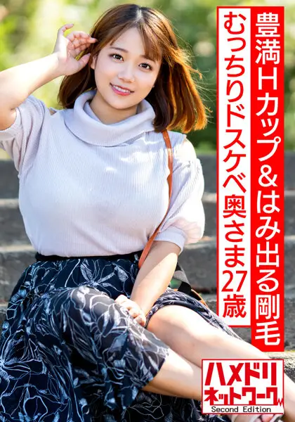 HMDNV-582 JAV Movie Cover