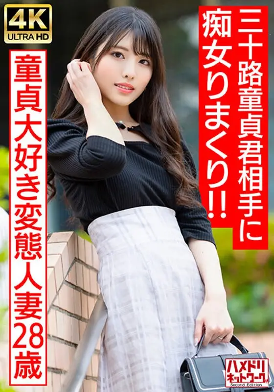 HMDNV-676 JAV Movie Cover