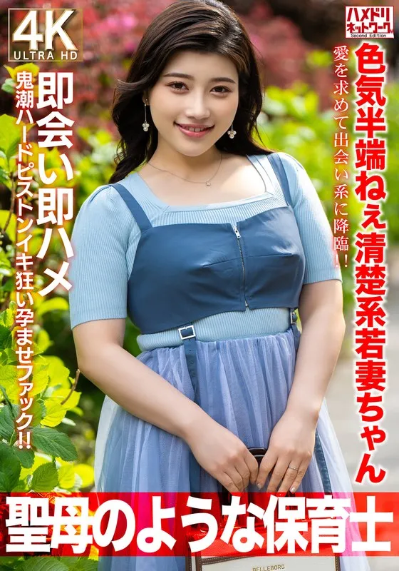 HMDNV-752 JAV Movie Cover