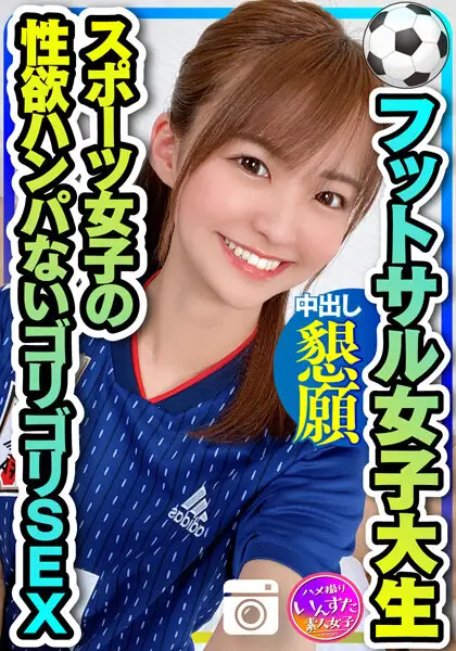 INSTV-192 JAV Movie Cover