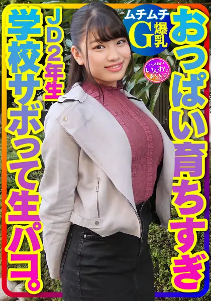 INSTV-360 JAV Movie Cover