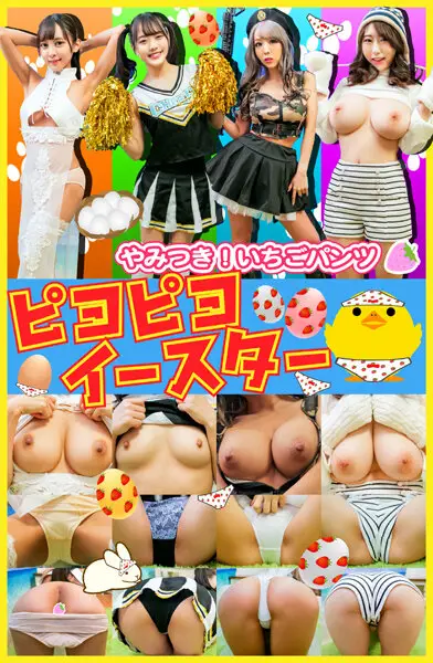 STVF-066 JAV Movie Cover