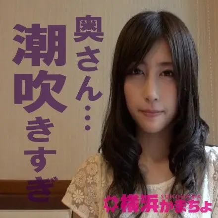 YKMC-07 JAV Movie Cover