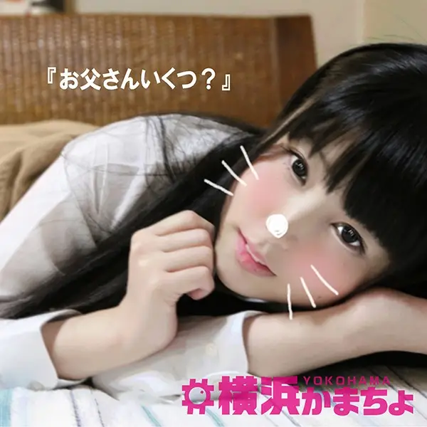 YKMC-015 JAV Movie Cover