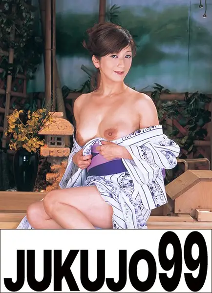 J99-003c JAV Movie Cover