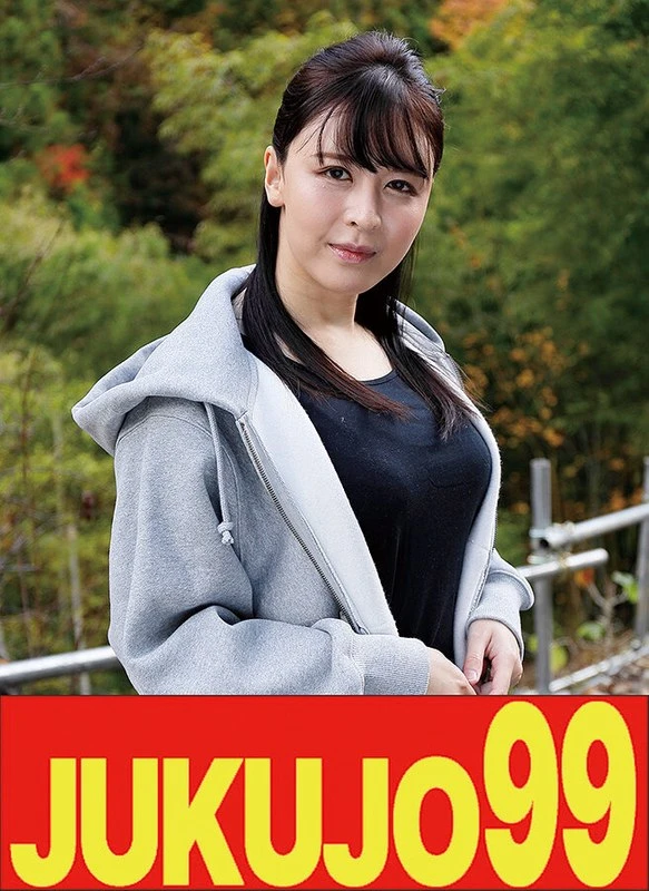 J99-705C JAV Movie Cover