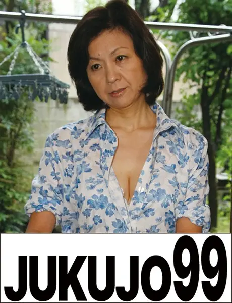 J99-007a JAV Movie Cover