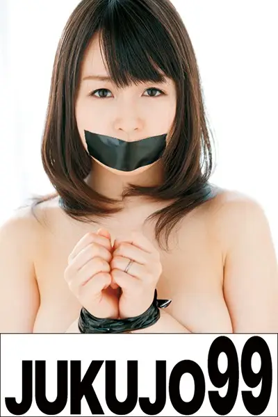 J99-009b JAV Movie Cover