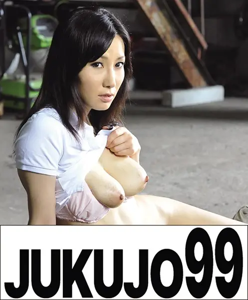 J99-035a JAV Movie Cover