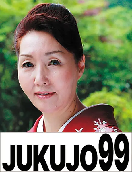 J99-036a JAV Movie Cover