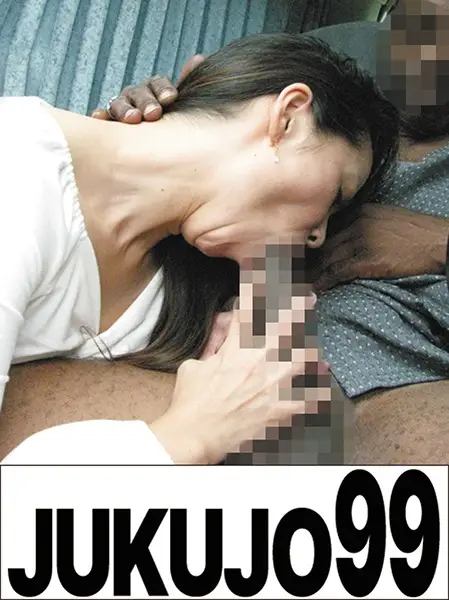 J99-048e JAV Movie Cover