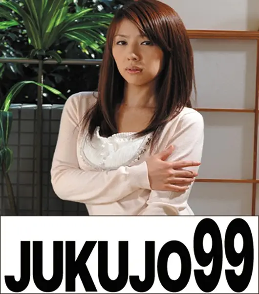 J99-056a JAV Movie Cover