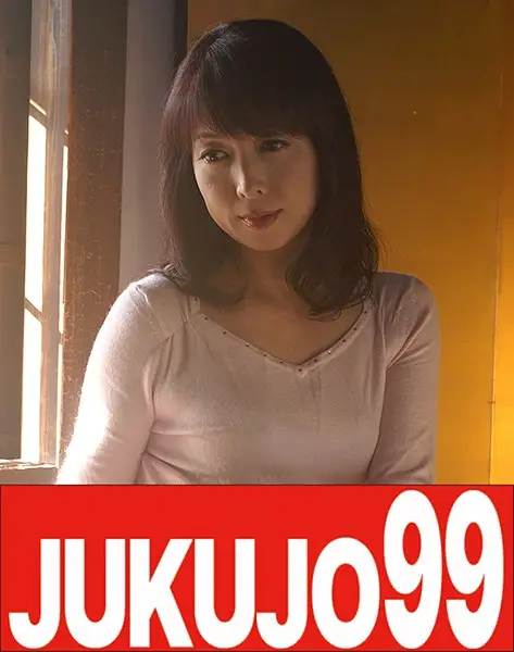 J99-066b JAV Movie Cover