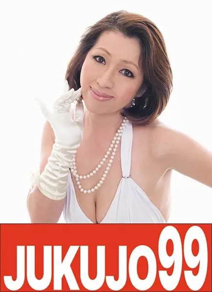 J99-070c JAV Movie Cover
