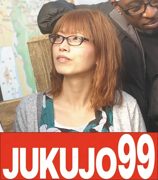 J99-075c JAV Movie Cover