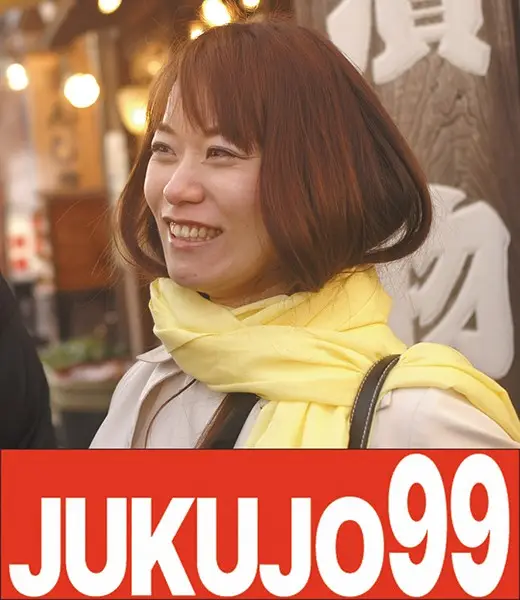 J99-075e JAV Movie Cover