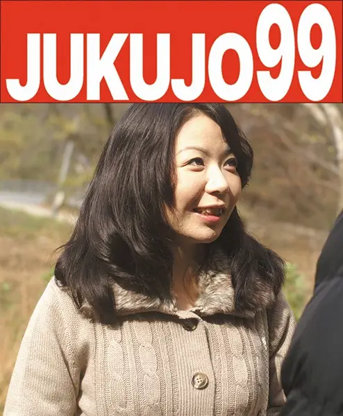 J99-075f JAV Movie Cover