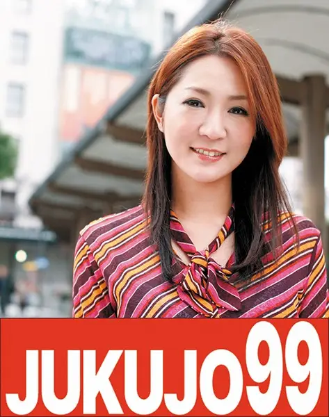 J99-085a JAV Movie Cover