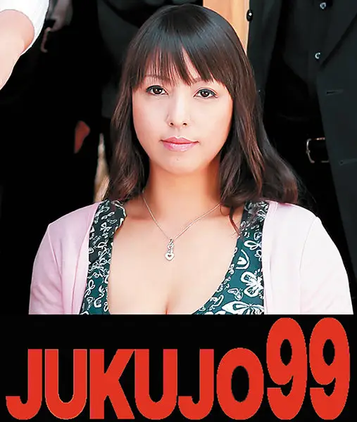 J99-153a JAV Movie Cover