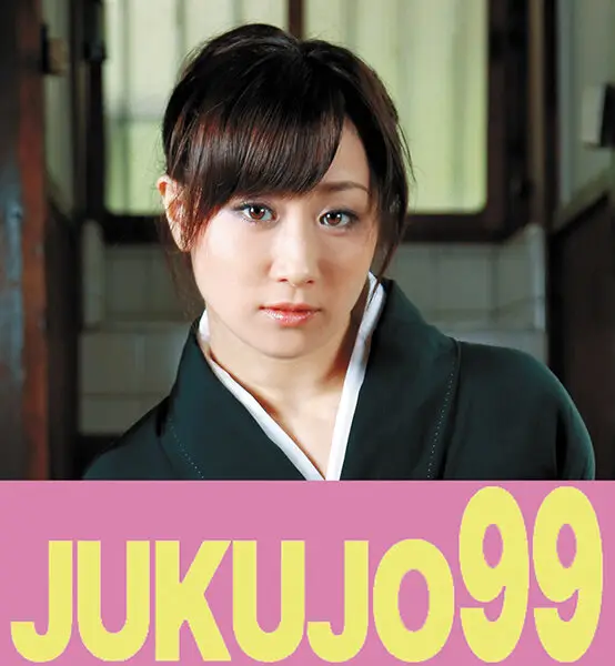 J99-183a JAV Movie Cover