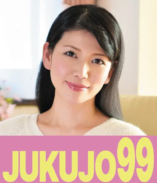 J99-188a JAV Movie Cover